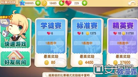 大富翁9游戏攻略：萌新快速上手角色推荐及玩法指南