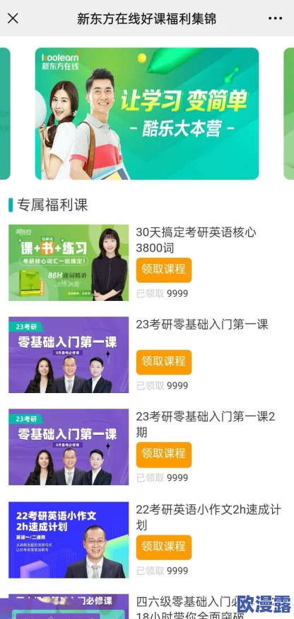 探索爱啪网：亚洲第一福利网站带你体验前所未有的精彩内容与服务