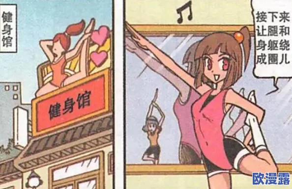 探索韩国无遮免费羞羞漫画的魅力与乐趣，尽享无尽创意与幻想世界