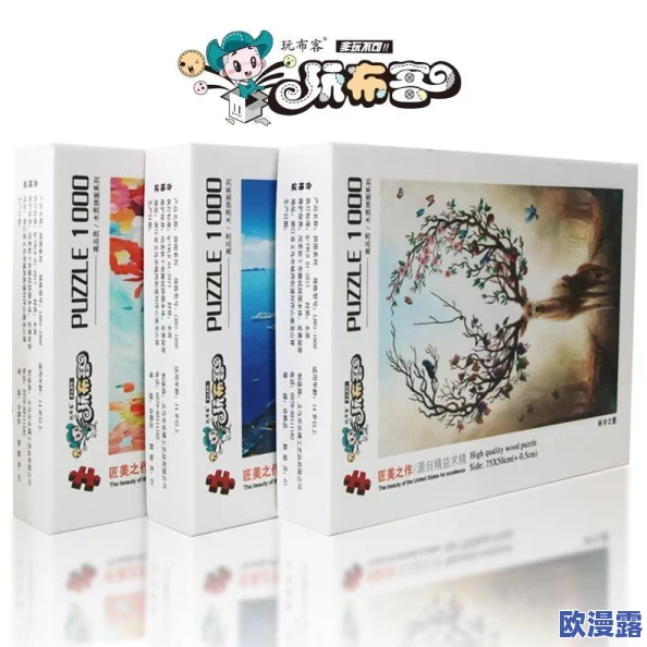 男女黄色动态图：最新动态分享，带你了解当下流行的趣味动画与创意表现形式，感受视觉艺术的魅力