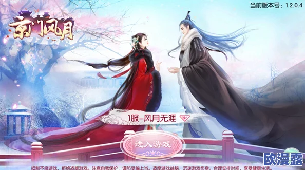 京门风月古美人甄宓角色深度剖析：基础属性与核心技能详解指南