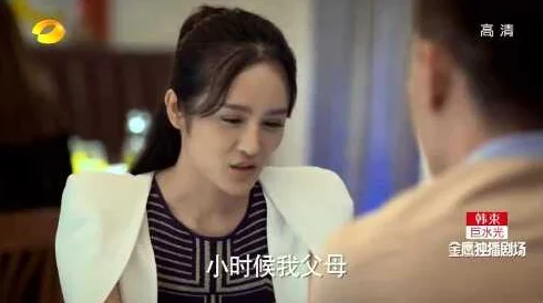 白洁一夜被爽了七次，近日引发热议，网友们纷纷讨论其背后的故事与情感纠葛，话题持续升温