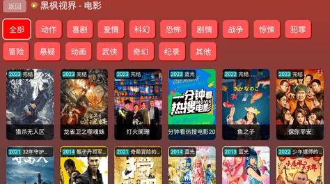 探索18成禁人视频免费的多样选择与观看体验，畅享精彩内容！