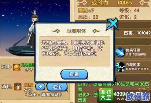 花千骨手游深度解析:灵宠墨冰高效使用技巧与策略分析 花千骨手游深度解析:灵宠墨冰高效使用技巧与策略分析