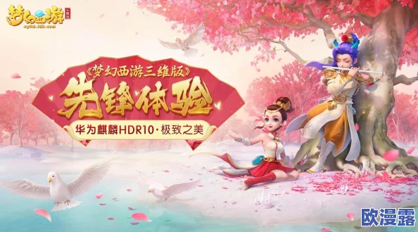 梦幻西游无双版攻略:全面解析如何轻松通关幻境1-5关卡技巧 梦幻西游无双版攻略:全面解析如何轻松通关幻境1-5关卡技巧