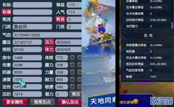 梦幻西游无双版攻略:全面解析如何轻松通关幻境1-5关卡技巧 梦幻西游无双版攻略:全面解析如何轻松通关幻境1-5关卡技巧