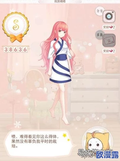 暖暖环游世界423关攻略：一月河流平民装S级高分搭配推荐指南