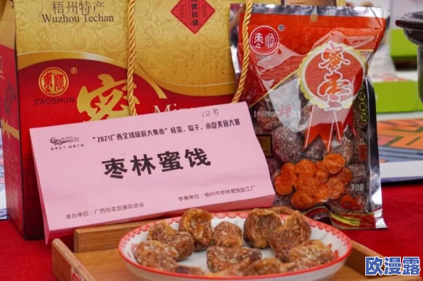 51吃瓜大赛:欢庆夏日,分享美味,共享怡人时光的夏季风味盛宴 51吃瓜大赛:欢庆夏日,分享美味,共享怡人时光的夏季风味盛宴