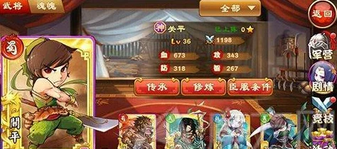 三国杀传奇:全面分析武将特性与阵容搭配策略深度剖析 三国杀传奇:全面分析武将特性与阵容搭配策略深度剖析
