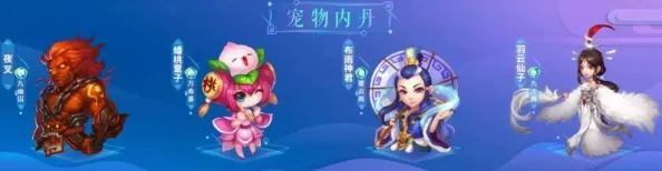 梦幻西游手游深度解析：宠物打书高效技巧与策略指南