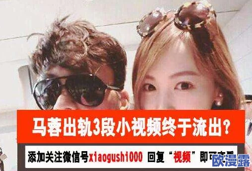 男同桌的调皮举动让我意外发现了湿内裤的秘密