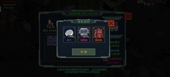光明勇士装备打造高阶技巧:紫色与金色材料获取攻略大全 光明勇士装备打造高阶技巧:紫色与金色材料获取攻略大全