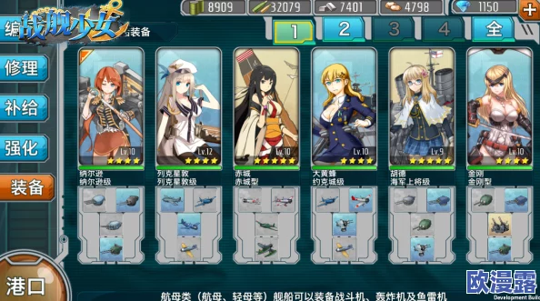 战舰少女6-1关卡高效练级策略与阵容搭配全攻略 战舰少女6-1关卡高效练级策略与阵容搭配全攻略