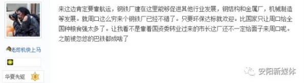日日摸夜夜摸人人嗷嗷叫：近日，网络上关于这一话题的讨论愈发热烈，引发了众多网友的关注与参与