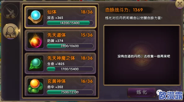 帝尊手游风云榜竞技场深度玩法攻略:解锁致胜技巧与排名飞升指南 帝尊手游风云榜竞技场深度玩法攻略:解锁致胜技巧与排名飞升指南