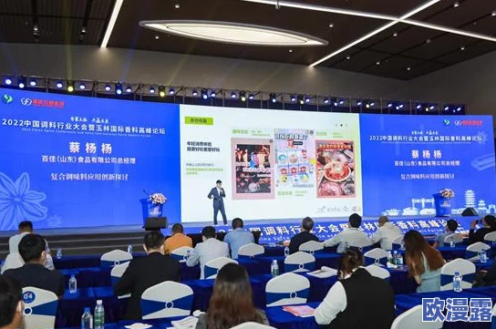 特级：最新动态揭示行业发展趋势，专家分析市场变化与未来机遇，引发广泛关注与讨论