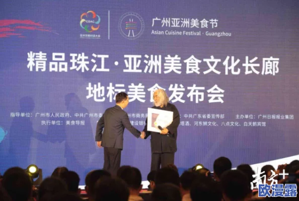 探索亚洲黄色免费看资源，畅享多样化的娱乐体验与文化交流