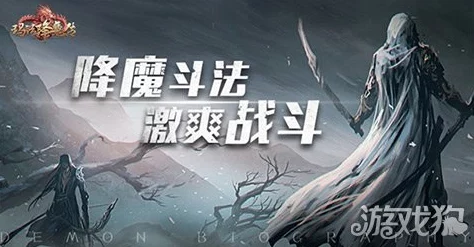 决战埃拉西亚：魔法纪元明日二测即将震撼开启，全新冒险等你来战