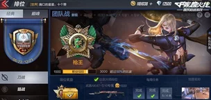 CF手游6月新版本重大更新：幽灵模式与塔防全面升级内容揭晓