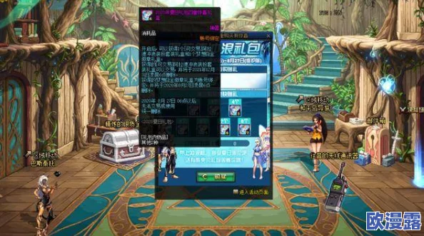 DNF暑期假日礼包深度入手分析：高性价比精选礼包推荐指南