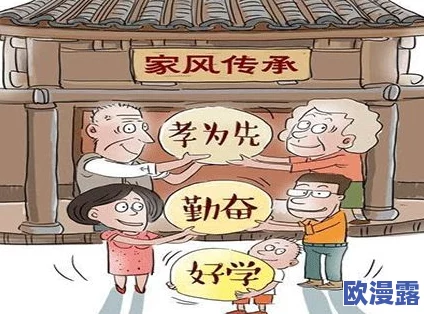 乱翁床第：网友纷纷表示对这一现象感到震惊，认为社会风气亟需改善，呼吁加强道德教育与家庭责任