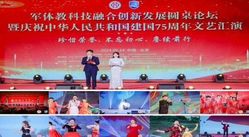 怡红院久大香蕉:一场引发热议的文化盛宴,传统与现代交融的奇妙体验! 怡红院久大香蕉:一场引发热议的文化盛宴,传统与现代交融的奇妙体验!