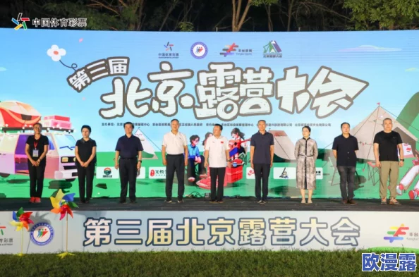 怡红院久大香蕉:一场引发热议的文化盛宴,传统与现代交融的奇妙体验! 怡红院久大香蕉:一场引发热议的文化盛宴,传统与现代交融的奇妙体验!