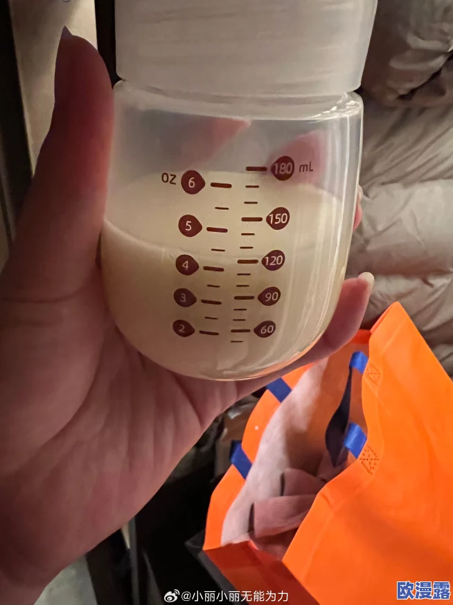 小雪奶水涨翁公帮吸,近日网络热议引发众多网友讨论,相关话题持续升温,关注度不断攀升 小雪奶水涨翁公帮吸,近日网络热议引发众多网友讨论,相关话题持续升温,关注度不断攀升