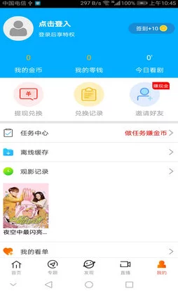 一卡二卡三卡四卡免费在线播放竟然出现了令人震惊的免费会员活动，数万用户争相体验！