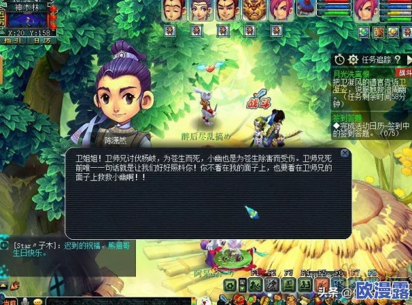 梦幻西游手游:深度解析神器任务高难度关卡图文攻略大全 梦幻西游手游:深度解析神器任务高难度关卡图文攻略大全