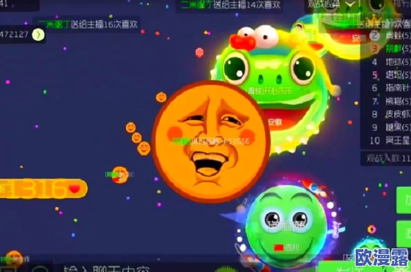球球大作战游戏全方位辅助功能详细介绍与使用指南 球球大作战游戏全方位辅助功能详细介绍与使用指南