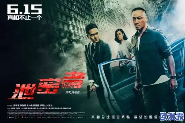 探索香港三级电影网站:揭开经典影片背后的文化与魅力 探索香港三级电影网站:揭开经典影片背后的文化与魅力