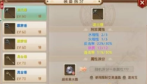 问道手游全面解析:各系职业顶级装备推荐与详细介绍指南 问道手游全面解析:各系职业顶级装备推荐与详细介绍指南