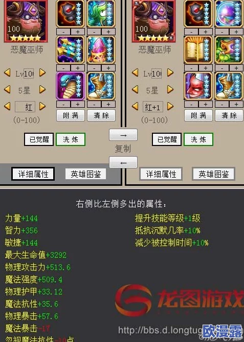 深度解析：刀塔传奇中骷髅王的核心技能搭配与实战应用分析
