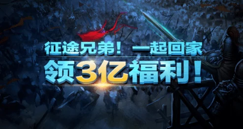 西游神魔决盛大开启新服，气势如虹引领玩家再踏征途
