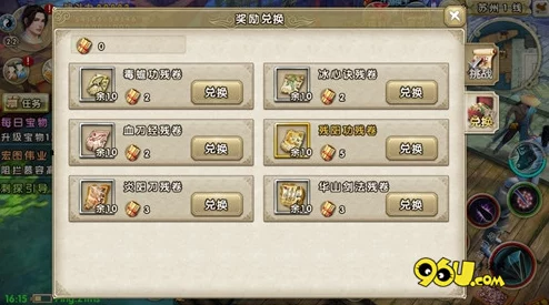 九阴真经手游内测版独家活动全览及参与指南详解