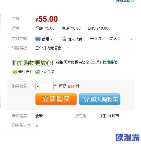 亚州色拍拍拍：震惊！全球首个AI生成色情内容平台被曝光，数百万用户信息泄露引发广泛关注！