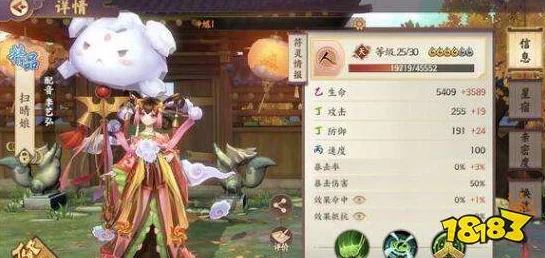 云梦四时歌角色深度解析：扫晴娘技能特性与背景故事介绍