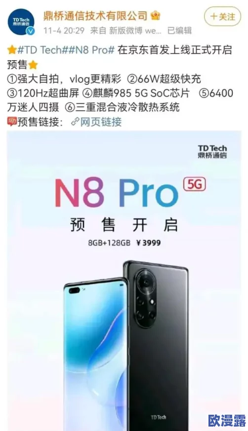 畅享高品质国产精品免费视频,尽情观看最新热门影视作品与精彩内容 畅享高品质国产精品免费视频,尽情观看最新热门影视作品与精彩内容