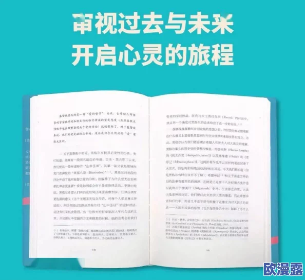 日韩美女性生活:最新动态揭示了她们在生活中追求的独特魅力与个性化体验,展现出多样化的生活方式和情感表达 日韩美女性生活:最新动态揭示了她们在生活中追求的独特魅力与个性化体验,展现出多样化的生活方式和情感表达