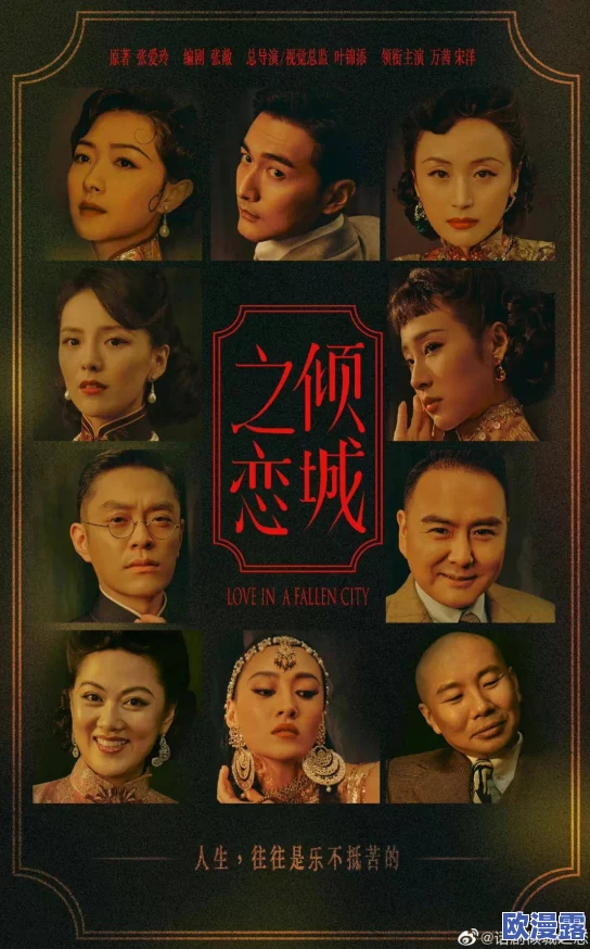 探索欧美乱妇高清无乱码视频在线的独特魅力,感受不一样的视觉盛宴与文化碰撞 探索欧美乱妇高清无乱码视频在线的独特魅力,感受不一样的视觉盛宴与文化碰撞