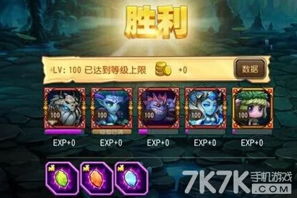 刀塔传奇新试炼挑战：潮汐神殿高效阵容搭配策略推荐
