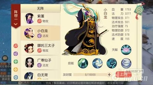 大唐游仙记体验师深度测试：天梯排位赛新内容抢先更新解析