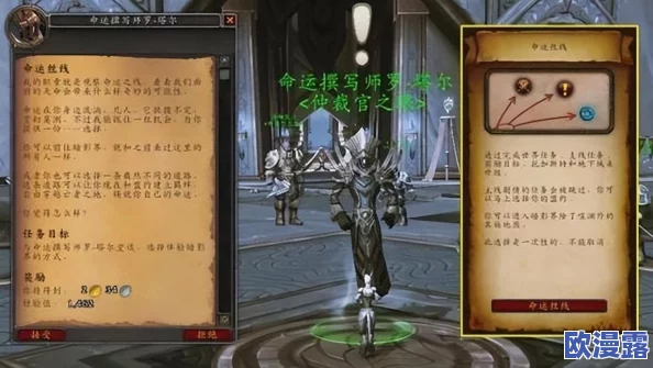 《我的世界》探索新地图时务必避免的三大禁忌行为分享”