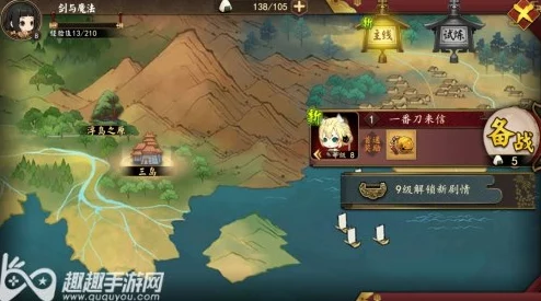 执剑之刻常世之门全面攻略：揭秘武士们开花材料的高效来源途径