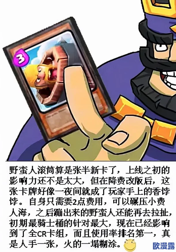 皇室战争攻略：7阶8阶部落捐卡机制揭秘，轻松获取2张传奇卡牌技巧