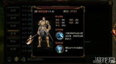 暗黑黎明：佣兵狂战神索迪七级进阶装备全面解析与推荐