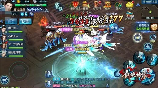 剑侠情缘手游：全面解析仇恨度获取途径及通缉系统详解介绍