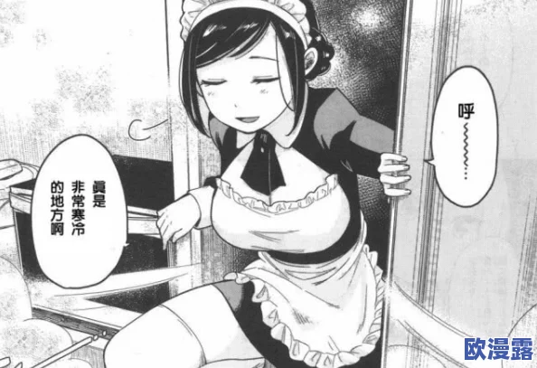 在奇幻世界中，漫画美女被迫经历吸乳的羞耻冒险，揭开隐藏的秘密与禁忌之恋