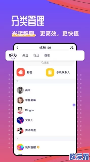 男插女视频软件最新动态:新功能上线,用户体验大幅提升,隐私保护措施进一步加强,引发广泛关注与讨论 男插女视频软件最新动态:新功能上线,用户体验大幅提升,隐私保护措施进一步加强,引发广泛关注与讨论